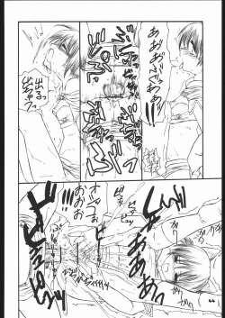 Page 43 of Fantasista