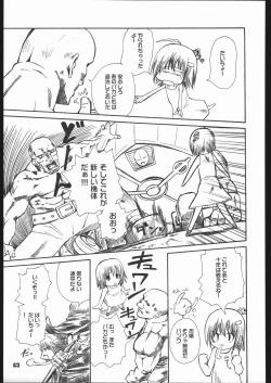 Page 52 of Fantasista