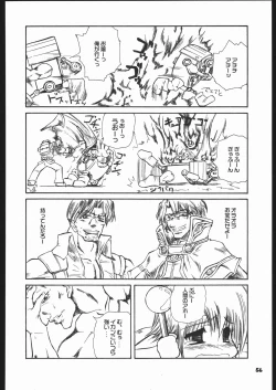 Page 55 of Fantasista