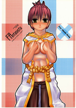 (CR35) [Hi-PER PINCH (clover)] Fantasista (Ragnarok Online)