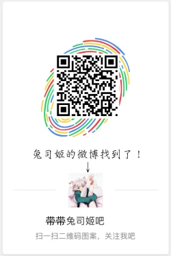 Page 32 of Enjo Kouhai 5