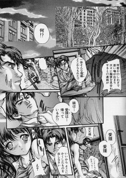 Page 109 of Majo no Sumika