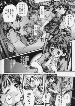 Page 162 of Majo no Sumika