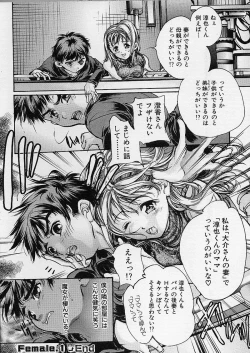 Page 28 of Majo no Sumika