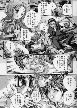 Page 29 of Majo no Sumika