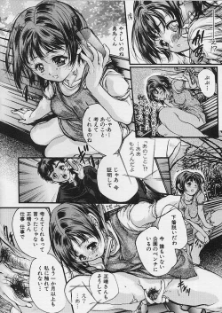 Page 38 of Majo no Sumika