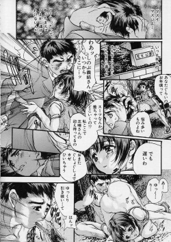 Page 42 of Majo no Sumika