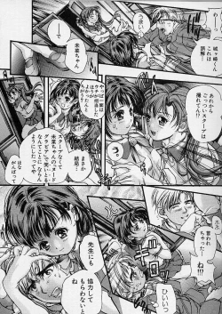 Page 57 of Majo no Sumika