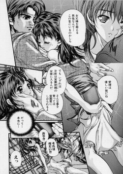 Page 95 of Majo no Sumika