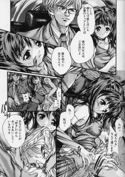 Page 97 of Majo no Sumika