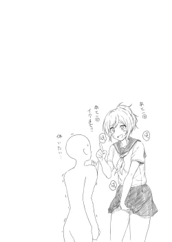 Page 20 of Shukushou Seikatsu