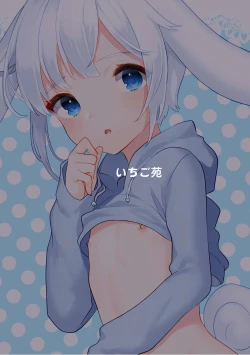 Page 22 of Shinamon-kun to Issho!