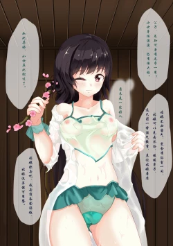 Page 2 of 蝶恋足——琴萝文字版