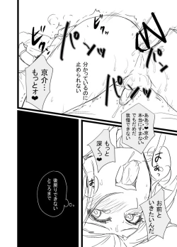 Page 5 of 烏嵐漫画