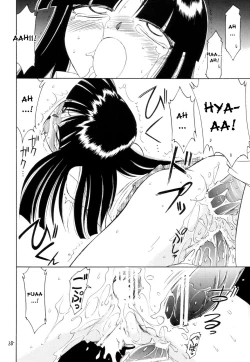 Page 38 of P2 PRISONER-2 CASE of ARASHI