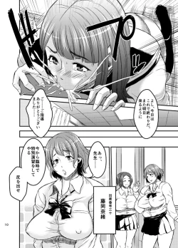 Page 9 of Pocha Gaku!