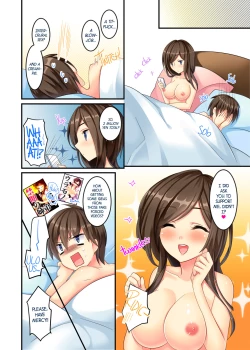 Page 14 of Uchi no Dame Ane ni Osowarete Tajitaji Nan desu ga!? | My No-good Sister's Overwhelming Seduction Technique!!