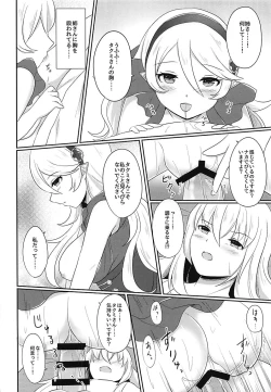 Page 15 of Shitei Yuugi Kouhen