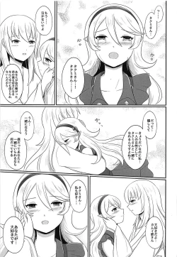 Page 38 of Shitei Yuugi Kouhen