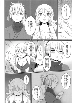 Page 61 of Shitei Yuugi Kouhen