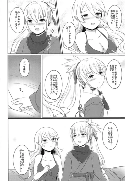 Page 63 of Shitei Yuugi Kouhen