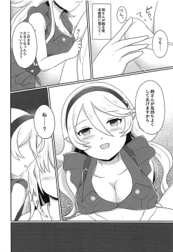 Page 7 of Shitei Yuugi Kouhen