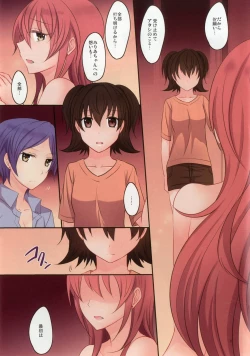 Page 2 of Addicted LiPPS 4