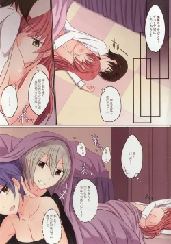 Page 44 of Addicted LiPPS 4