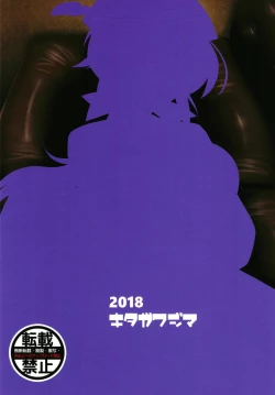 Page 27 of Ogin-san to Donzokox