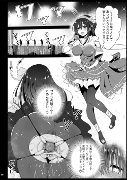 Page 31 of Sagisawa Fumika, Ochiru