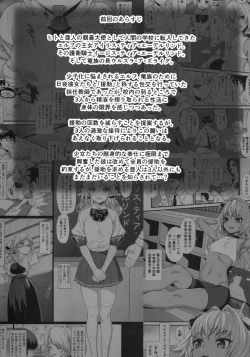 Page 4 of Enjo Kouhai 5