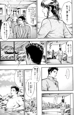 Page 41 of Saisho wa Yukkuri Piston Shite... ~ Kishimu Massage Dai