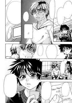 Page 15 of Shining Musume. 1. First Shining Ch. 1-2