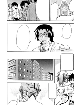 Page 19 of Shining Musume. 1. First Shining Ch. 1-2