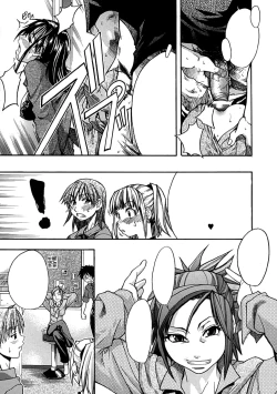 Page 54 of Shining Musume. 1. First Shining Ch. 1-2