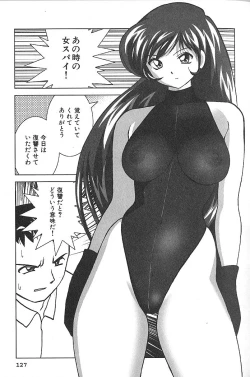 Page 128 of Nettai Purin | Tropical Pudding