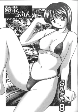 Page 146 of Nettai Purin | Tropical Pudding