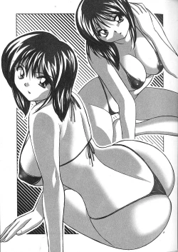 Page 152 of Nettai Purin | Tropical Pudding