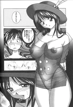 Page 53 of Nettai Purin | Tropical Pudding