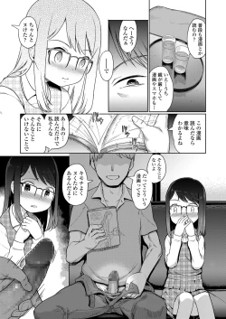 Page 11 of COMIC LO 2018-06