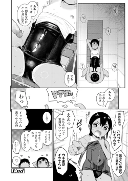 Page 146 of COMIC LO 2018-06