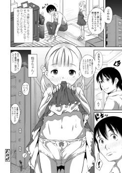 Page 190 of COMIC LO 2018-06