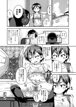 Page 230 of COMIC LO 2018-06