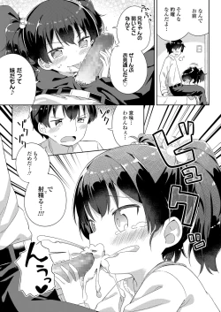 Page 283 of COMIC LO 2018-06