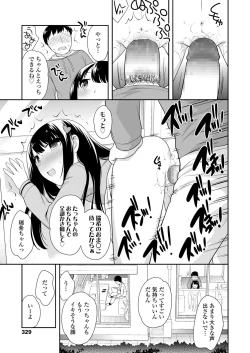 Page 329 of COMIC LO 2018-06