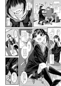 Page 356 of COMIC LO 2018-06