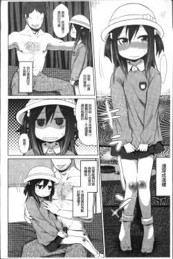 Page 121 of Sweet Milk Parfait