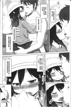 Page 123 of Sweet Milk Parfait