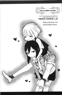 Page 162 of Sweet Milk Parfait