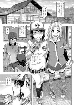 Page 27 of COMIC Mate Legend Vol. 21 2018-06